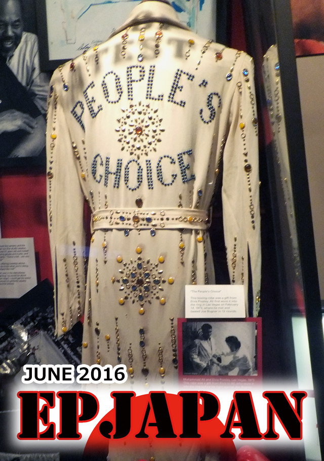 EPJapan (Elvis Presley): Muhammad Ali Museum in Louiville, Ky, Market Square Arena