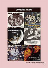 Paul McCartney "Junior's Farm"