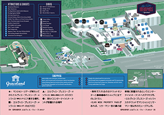 エルヴィス・プレスリーズ・メンフィスの地図